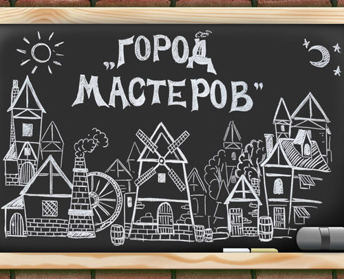 Летняя Библейская Школа 2022