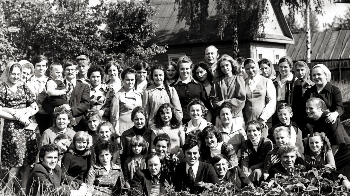 1979 год. Молодежь