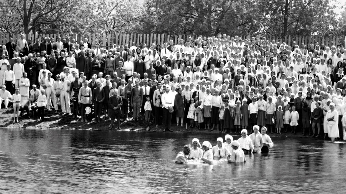 1930 год, крещение